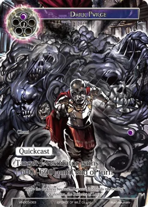 Dark Purge