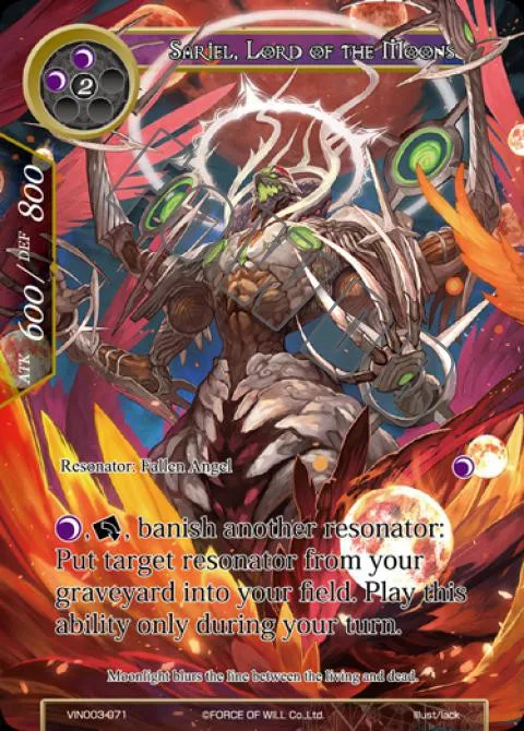 Sariel, Lord of the Moons