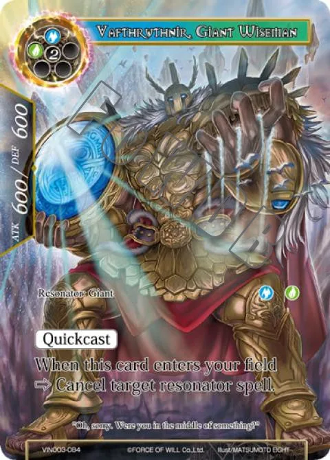 Vafthruthnir, Giant Wiseman