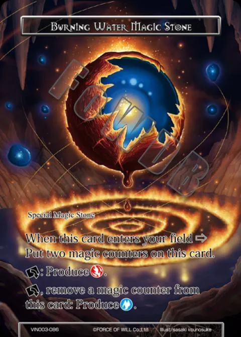 Burning Water Magic Stone