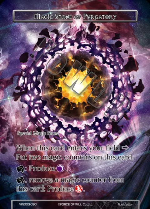 Magic Stone of Purgatory