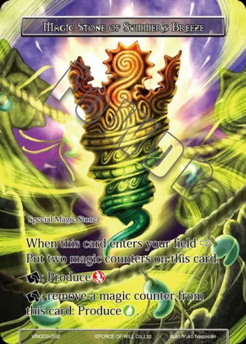 Magic Stone of Summer's Breeze