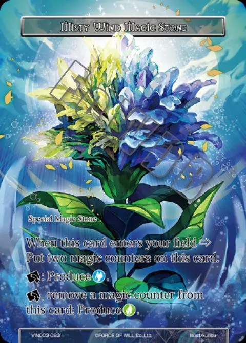 Misty Wind Magic Stone