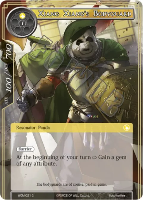 Xiang Xiang's Bodyguard