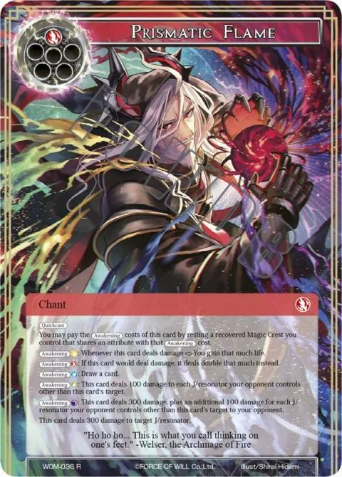 Prismatic Flame