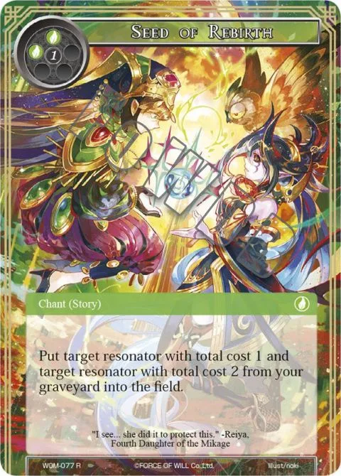 Seed of Rebirth