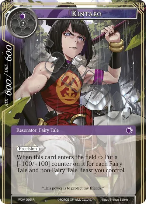 Kintaro