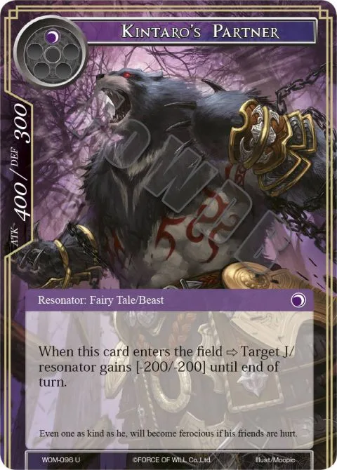 Kintaro's Partner