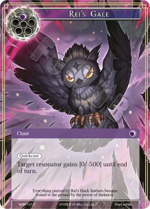Rei's Gale