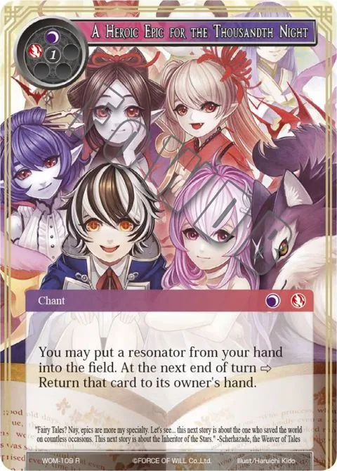 A Heroic Epic for the Thousandth Night