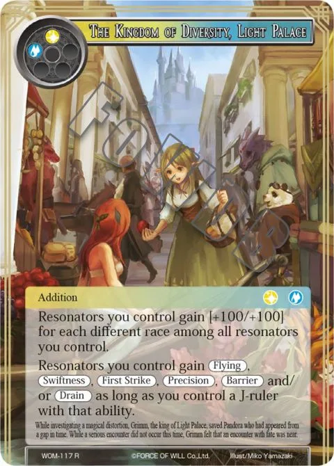 The Kingdom of Diversity, Light Palace