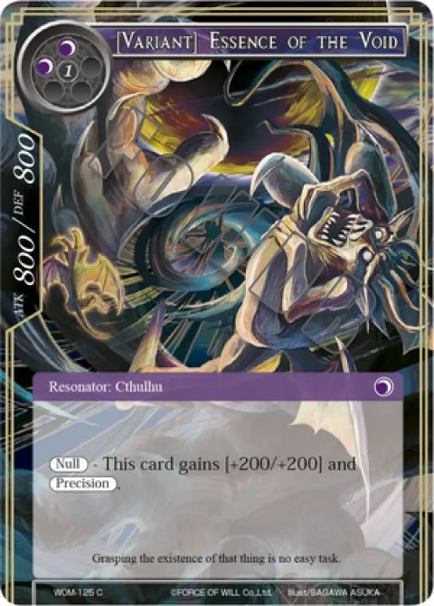 [Variant] Essence of the Void