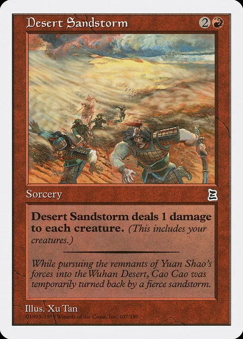 Desert Sandstorm