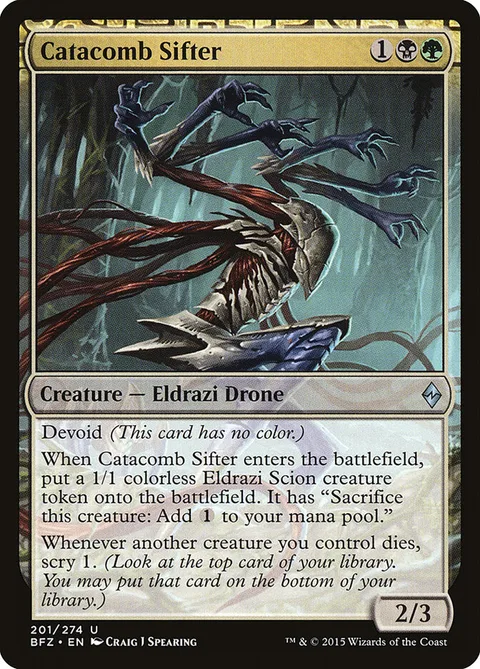 Catacomb Sifter
