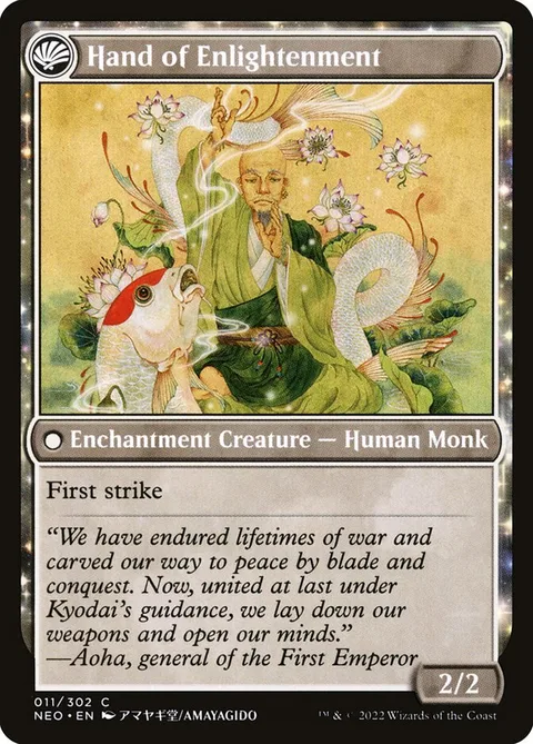 Era of Enlightenment // Hand of Enlightenment – Rückseite