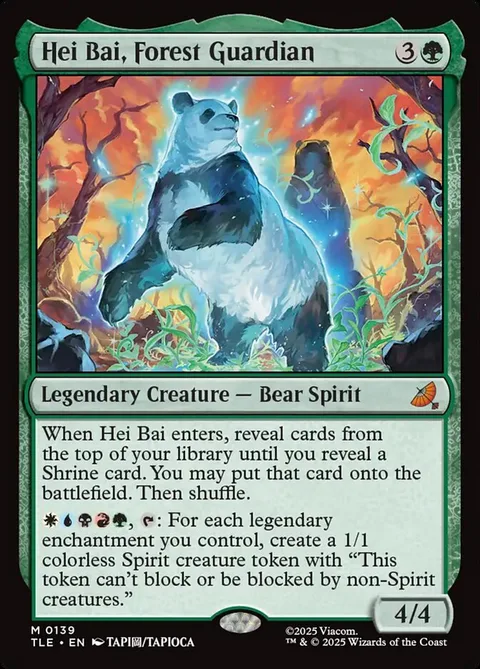 Hei Bai, Forest Guardian