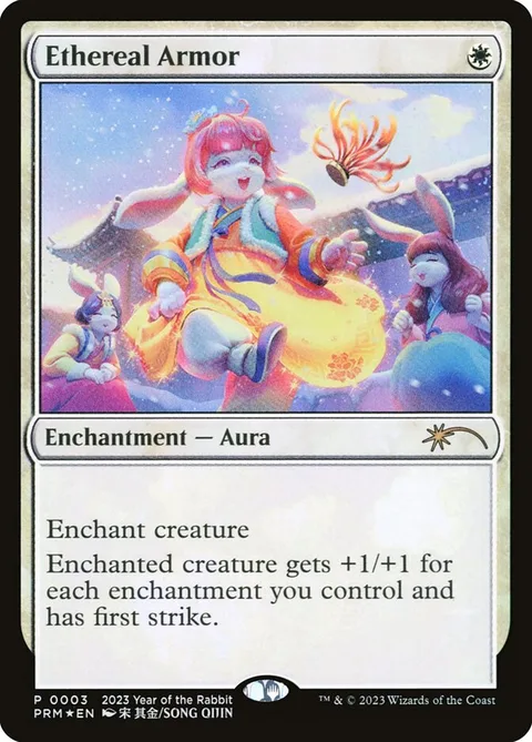 Ethereal Armor
