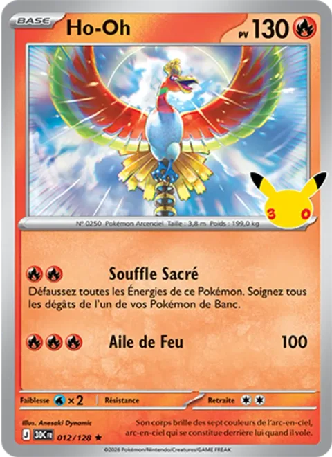 Ho-Oh [Sacred Breath | Fire Wing]