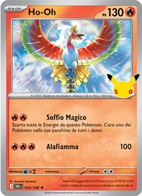 Ho-Oh [Sacred Breath | Fire Wing]