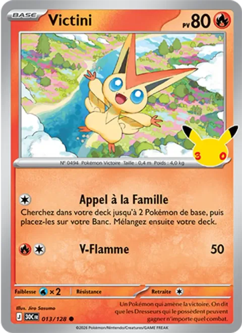 Victini [Call for Family | V-Flame]