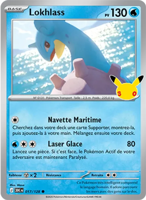 Lapras [Ferry Across | Ice Beam]