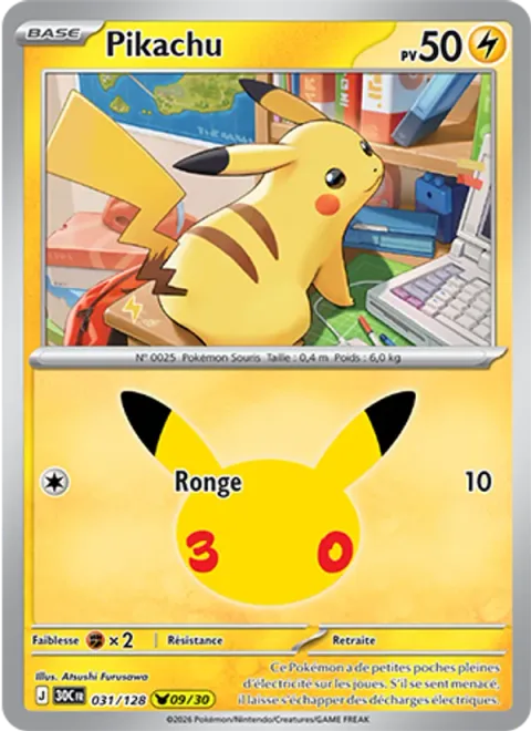 Pikachu [Gnaw]