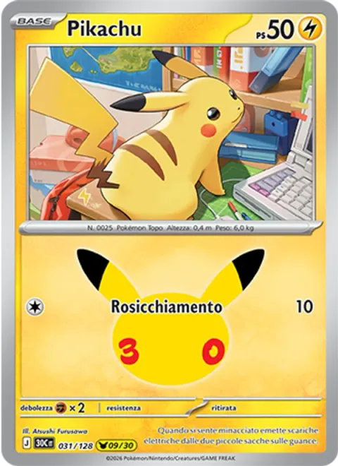 Pikachu [Gnaw]