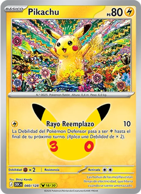 Pikachu [Overwriting Bolt]