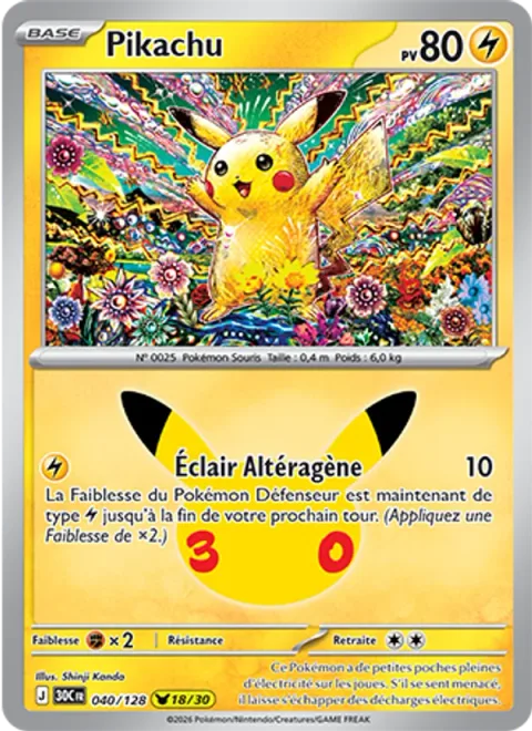 Pikachu [Overwriting Bolt]