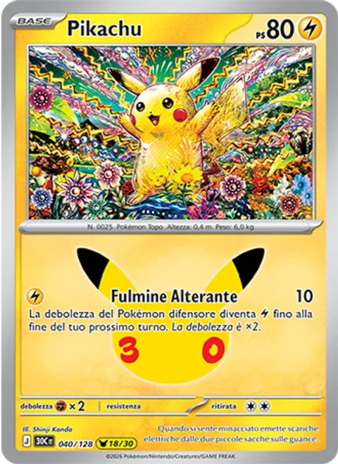 Pikachu [Overwriting Bolt]