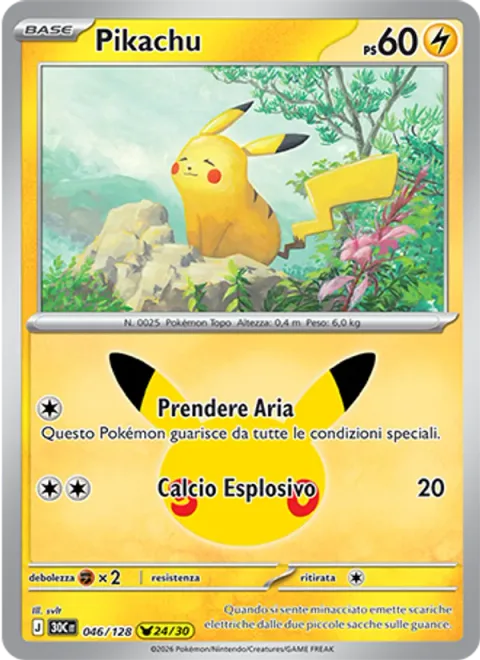 Pikachu [Get Some Air | Smash Kick]