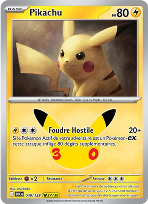Pikachu [Fighting Lightning]