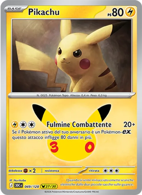 Pikachu [Fighting Lightning]