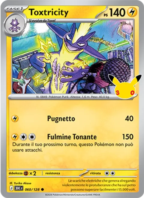 Toxtricity [Light Punch | Thunderous Bolt]