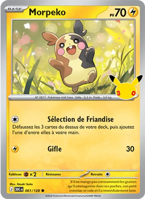 Morpeko [Select a Snack | Slap]