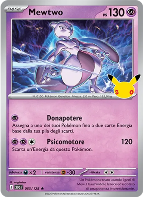Mewtwo [Empower | Psydrive]