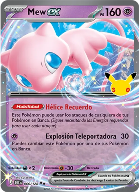 Mew ex [Memory Helix | Teleportation Burst]