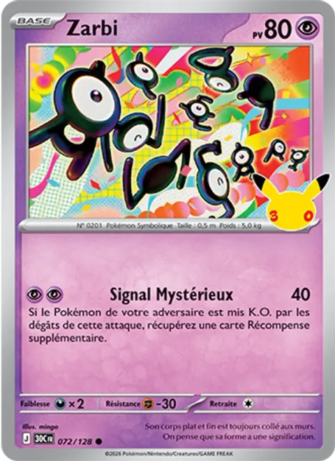 Unown [Mysterious Signal]