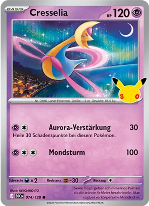 Cresselia [Aurora Gain | Lunar Blast]