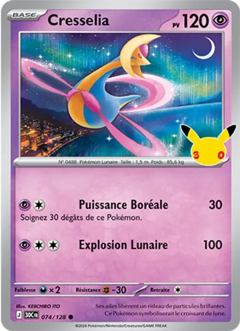 Cresselia [Aurora Gain | Lunar Blast]