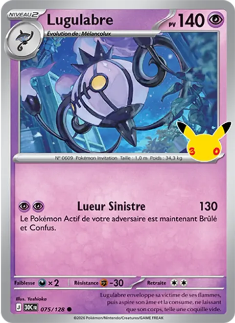 Chandelure [Eerie Glow]
