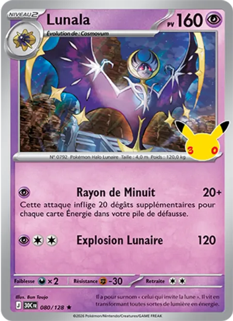 Lunala [Midnight Ray | Lunar Blast]