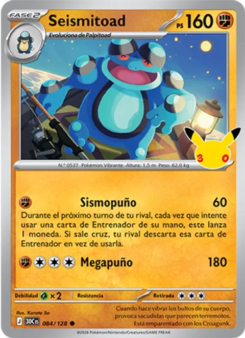 Seismitoad [Quaking Fist | Mega Punch]