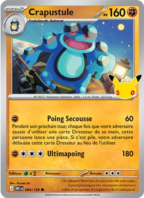 Seismitoad [Quaking Fist | Mega Punch]