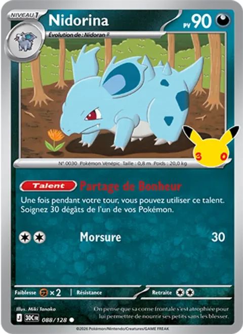 Nidorina [Share Happiness | Bite]