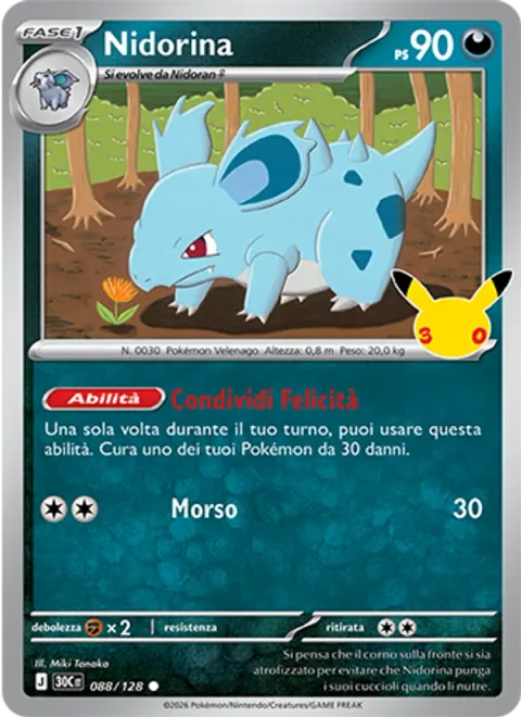 Nidorina [Share Happiness | Bite]
