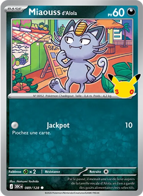 Alolan Meowth [Pay Day]