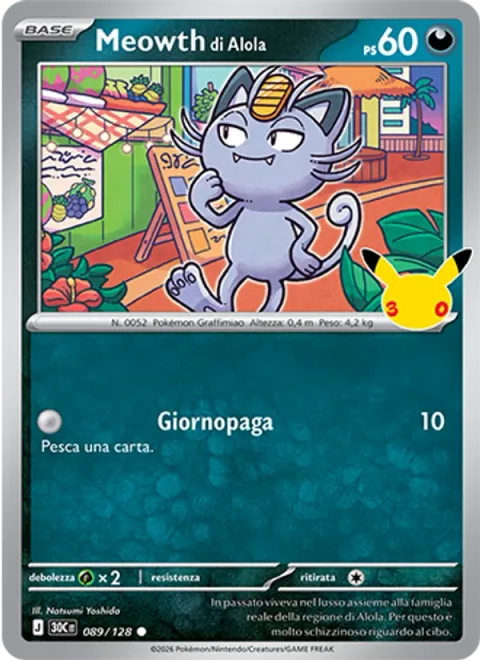 Alolan Meowth [Pay Day]