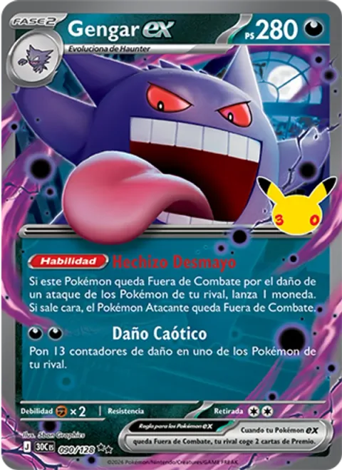 Gengar ex [Fainting Spell | Chaotic Pain]