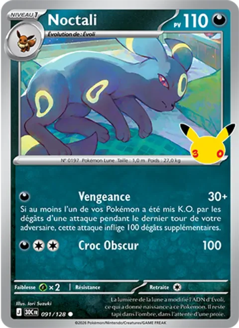 Umbreon [Retaliate | Darkness Fang]